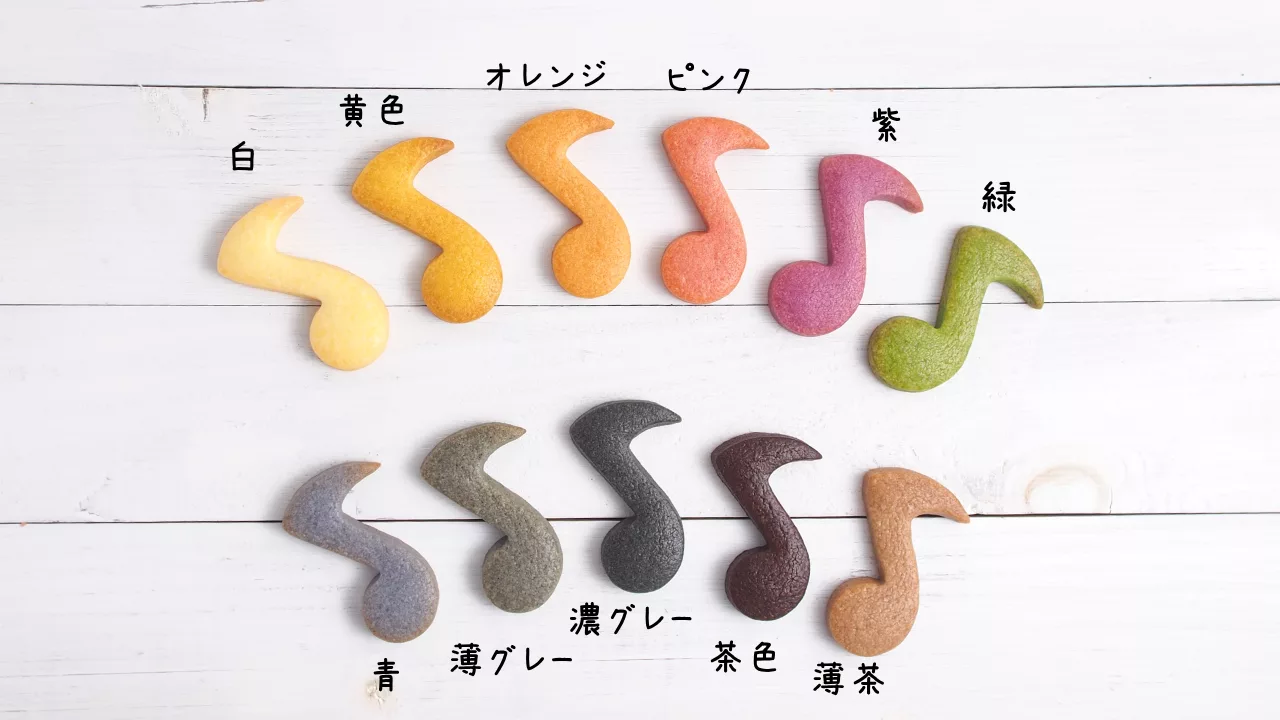 カラフルな音符のクッキー お好きな色の組み合わせで2枚1セットになります